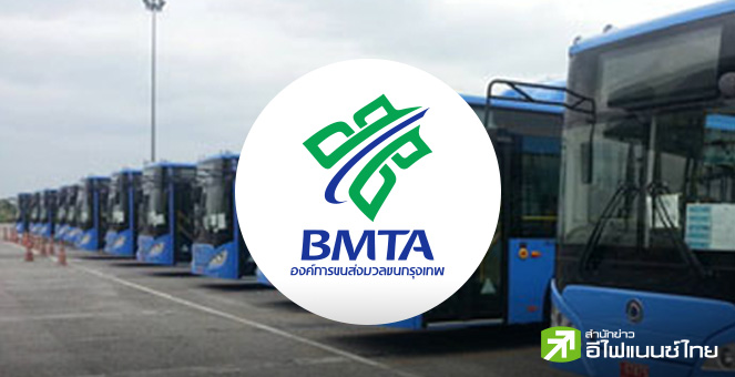 กลุ่ม PTT-EA-NEX-CWT สนใจชิงโครงการเช่ารถเมล์ EV 1,520 คัน มูลค่า 1.5 หมื่นลบ. ประมูล ต.ค.นี้