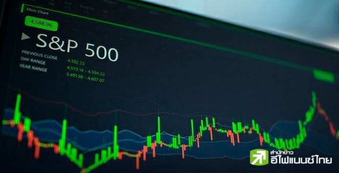 Goldman Sachs เพิ่มเป้าดัชนี S&P 500 ปีนี้ แตะ 6,800 จุด - RBC มองอาจทะลุ 7,100 จุด ครึ่งหลังปี 2026