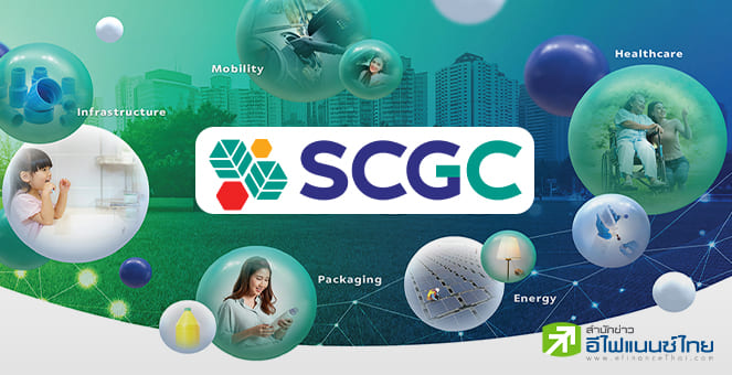 โบรกฯ คาด SCC จะส่ง “เอสซีจี เคมิคอลส์(SCGC)” เข้า SET ปี 71 หลังโครงการ LSPE แล้วเสร็จตามแผน