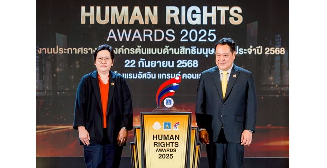 “BCPG” คว้ารางวัลองค์กรต้นแบบด้านสิทธิมนุษยชน ระดับดีเด่น 2 ปีซ้อน สะท้อนความมุ่งมั่นส่งเสริมพลังงานสะอาดควบคู่ความรับผิดชอบต่อสังคม