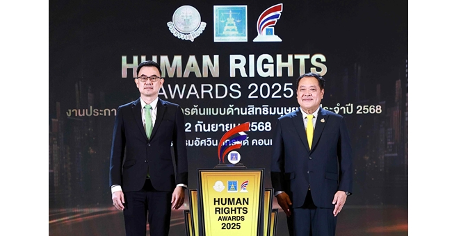 EGCO Group คว้ารางวัล “องค์กรต้นแบบด้านสิทธิมนุษยชน ปี 2568 ระดับดีเด่น” ต่อเนื่องปีที่ 4