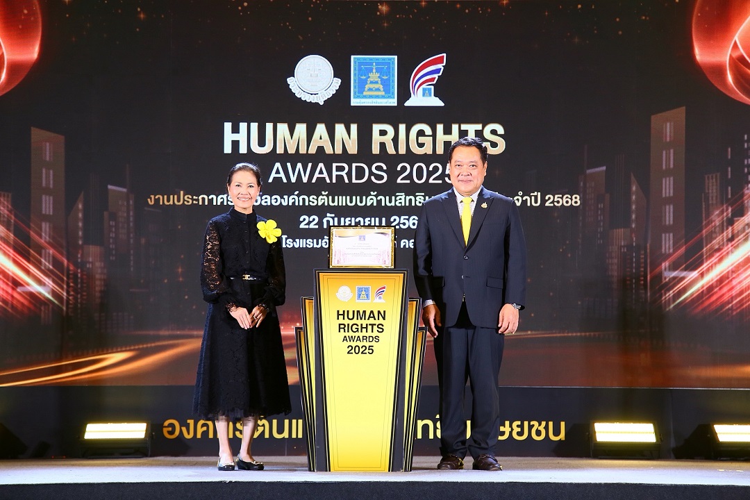 “สยามแก๊ส” คว้า Human Rights Awards 3 ปีซ้อน ยืนหนึ่งองค์กรธุรกิจต้นแบบด้านสิทธิมนุษยชน