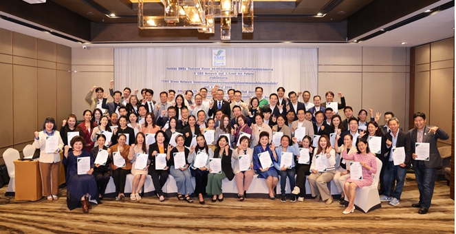 SME D Bank สุดปลื้ม ‘D CEO Network’ รุ่น 3 เติมศักยภาพเอสเอ็มอี เชื่อมโยงขยายเครือข่าย สร้าง SME Ecosystem ต่อยอดธุรกิจเติบโตยั่งยืน