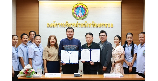 WINMED ลงนามตรวจคัดกรองมะเร็งปากมดลูกสตรีกับ อบจ.นครพนม