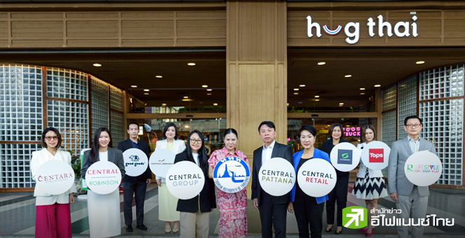 CRC ลุ้นยอดขายโค้งสุดท้ายทะลุ 5 พันลบ.-CPN คาดยอดชอปต่างชาติพุ่ง 50% รับบิ๊กอีเวนต์กระตุ้นตลาด