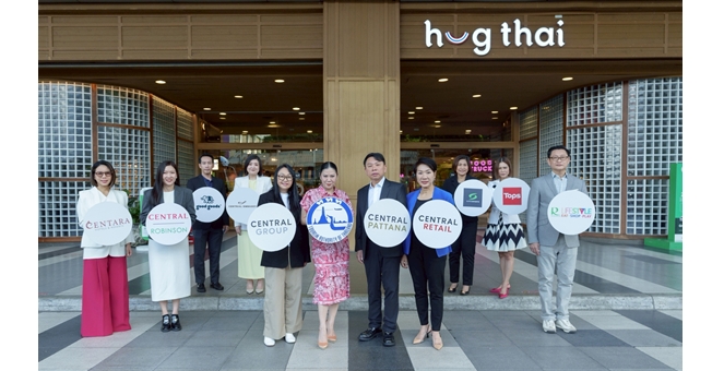 กลุ่มเซ็นทรัล ผนึก ททท. ปลุกไทยสู่จุดหมายท่องเที่ยวคุณภาพระดับโลก อัดบิ๊กอีเวนต์และแคมเปญปลายปี รับกระแสท่องเที่ยวฟื้นตัว