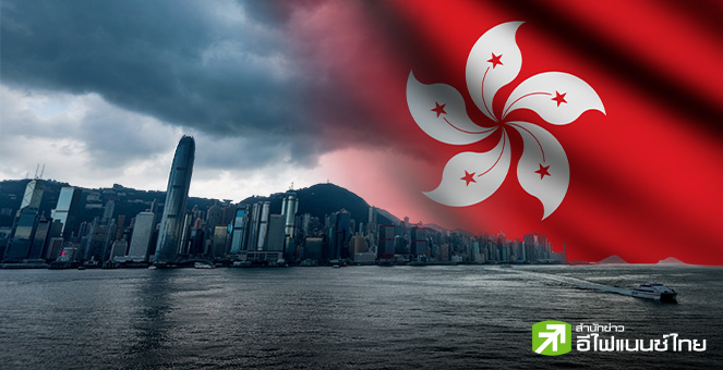 ฮ่องกงเตรียมรับมือซูเปอร์ไต้ฝุ่น “รากาซา” สั่งปิดโรงเรียน-ธุรกิจชะงักชั่วคราว แต่ตลาดหุ้นยังเปิดทำการ