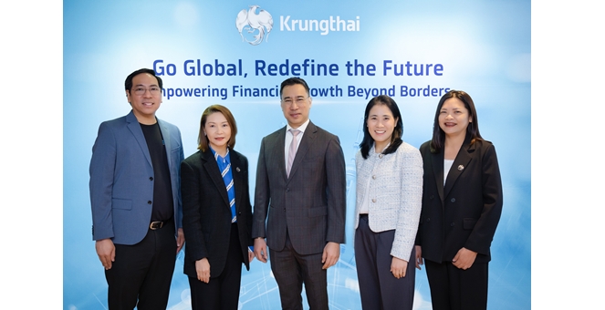 กรุงไทย ร่วมขับเคลื่อนการเงินดิจิทัลก้าวสู่อนาคตการเงินไร้พรมแดน ในงาน Bangkok Digital Finance Conference 2025