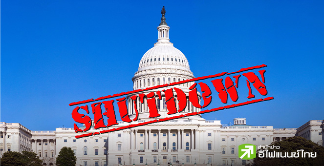“ทรัมป์” เตรียมพบแกนนำเดโมแครตวันพฤหัสฯ นี้ เร่งถกร่างงบประมาณชั่วคราว ก่อนเส้นตายชัตดาวน์