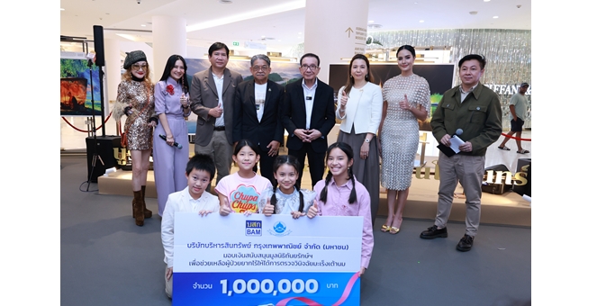 BAM ร่วมสมทบทุน 1,000,000 บาท ในงาน “Harmony of Rattanakosin” ส่งต่อพลังแห่งการให้เพื่อผู้ป่วยมะเร็งเต้านม