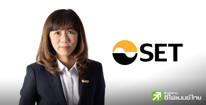 ตลท.เปิดตัวกองทุน L&I ETF ใหม่ - ประเดิม 3 กองแรกในไทย โดย BCAP เริ่ม 26 ก.ย.นี้