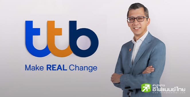 TTB จ่ายเงินปันผลระหว่างกาล 0.066 บ./หุ้น - XD 6 ต.ค. - จ่าย 22 ต.ค. 68