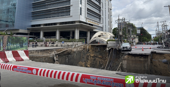 รฟม. สั่งหยุดก่อสร้าง`รถไฟฟ้าสายสีม่วงใต้` หลังเกิดเหตุถนนทรุดตัว ปิดกั้นพื้นที่-เร่งอพยพปชช.โดยรอบ
