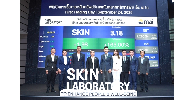 SKIN เข้าเทรด mai วันแรก เร่งเครื่องออกสินค้าใหม่บุกตลาด – ตั้งเป้าโต 2 เท่าใน 3 ปี