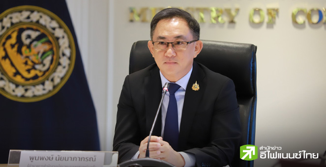 ส่งออกไทย ส.ค.68 โตต่ำคาดที่ 5.8% หลังภาษีทรัมป์ออกฤทธิ์ พร้อมจับตาส่งออกทองคำไปกัมพูชาใกล้ชิด