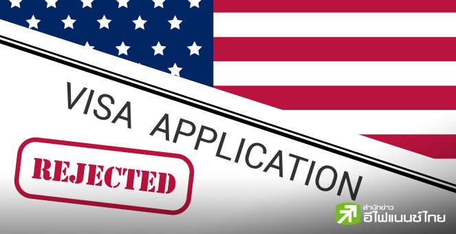 ซีอีโอ JPMorgan รับตั้งตัวไม่ทัน หลังค่าธรรมเนียมใหม่วีซ่า H-1B ทำป่วน นักวิเคราะห์คาดฉุดจ้างงานใหม่ 1.4 แสนตำแหน่งต่อปี