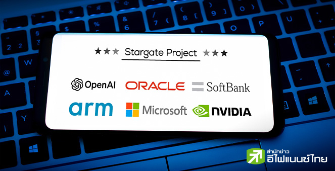 OpenAI ลุยปั้นโครงการ Stargate สร้างศูนย์ข้อมูล 5 แห่งในสหรัฐฯ, ด้านนักวิเคราะห์หวั่น ฟองสบู่ AI หลังดีล Nvidia จุดประเด็นลงทุนหมุนเวียน