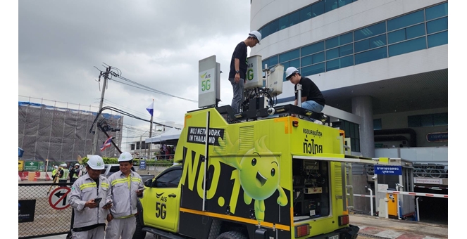 เอไอเอส รุดเสริมสัญญาณเครือข่าย 4G/5G หลังเหตุถนนทรุดตัววงกว้างหน้า รพ.วชิรพยาบาล