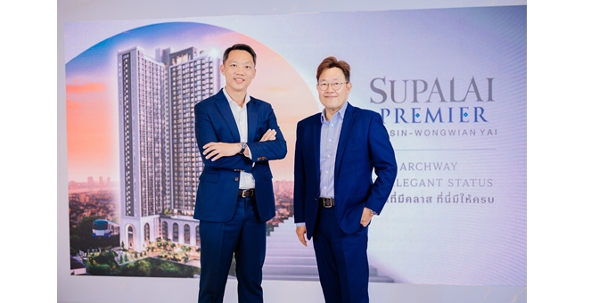 ศุภาลัยไม่เบรก! ส่ง ‘พรีเมียร์ ตากสิน-วงเวียนใหญ่’ ต่อยอดโมเมนตัมยอดขายคอนโดฯ สุดร้อนแรง ชูทำเลศักยภาพใกล้ CBD เชื่อมต่อ 3 รถไฟฟ้าสายหลัก ตอบโจทย์เรียลดีมานด์ เริ่ม 2.19 ลบ.