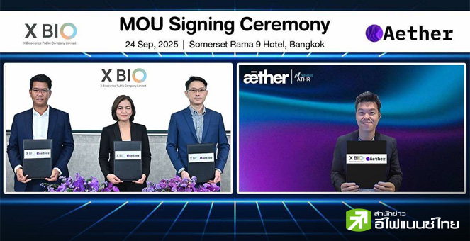 XBIO จับมือ “Aether Holding” ปลดล็อกทุนใหม่ หนุนเทิร์นอะราวด์ พร้อมเดินหน้าธุรกิจอาหาร