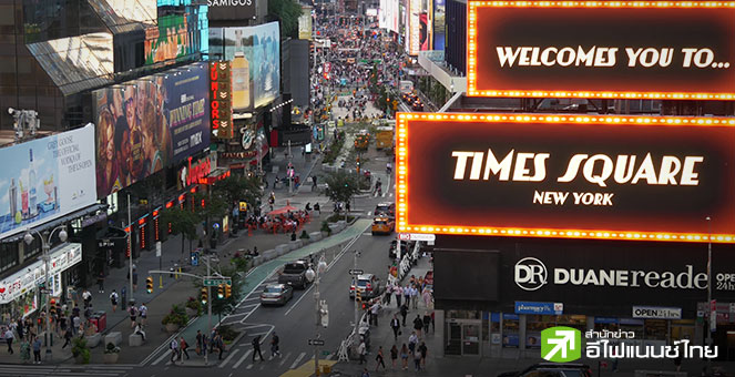 OECD มองโอกาสเฟดลดดอกเบี้ยได้อีก 3 ครั้ง ก่อนกลางปี 2026 ท่ามกลางเศรษฐกิจสหรัฐฯ ชะลอตัว