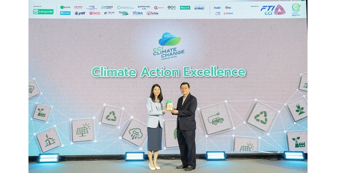 GC คว้ารางวัล “Climate Action Excellence” ตอกย้ำผู้นำองค์กรต้นแบบด้านการเปลี่ยนแปลงสภาพภูมิอากาศ