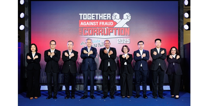 ปตท.สผ. จัดงาน Anti-Fraud and Anti-Corruption Day ส่งเสริมองค์กรโปร่งใส ต่อต้านคอร์รัปชัน