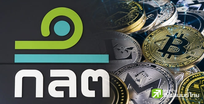 ก.ล.ต. เดินหน้า “TouristDigiPay” แปลงสินทรัพย์ดิจิทัลเป็นเงินบาทซื้อสินค้า - เปิดรับผู้ร่วมโครงการถึง 26 ธ.ค.68