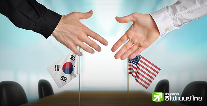 ผู้นำเกาหลีใต้หารือเงื่อนไขดีลภาษีกับสหรัฐฯ หวั่นเงินทุนไหลออกกระทบค่าเงินวอน