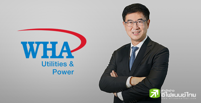 WHAUP กางแผนขยายธุรกิจสาธารณูปโภค-พอร์ตพลังงานไฟฟ้า รองรับดีมานด์ Data Center หนุนผลงานครึ่งปีหลังฟื้น