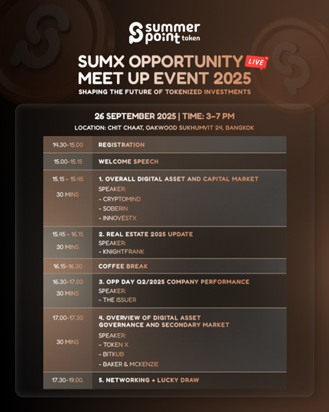 เดอะ อิชชูเออร์ ชวนร่วมงาน “SUMX OPPORTUNITY MEET UP 2025” เจาะลึกโอกาสการลงทุนในสินทรัพย์ดิจิทัล