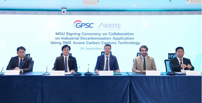 GPSC ผนึก Axens ศึกษาเทคโนโลยีดักจับคาร์บอน DMX มุ่งสู่การลดคาร์บอนภาคการผลิตไฟฟ้าอย่างยั่งยืน
