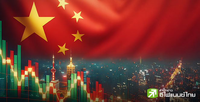 กองทุน National Team ของจีน ฟันกำไร ETF ร่วม 5 หมื่นล้านดอลล์ หลังรัฐบาลอัดฉีดพยุงตลาดหุ้น