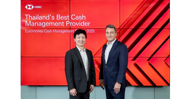 เอชเอสบีซี ประเทศไทย คว้ารางวัล ‘ธนาคารเพื่อการบริหารจัดการการเงินยอดเยี่ยม’ ของประเทศไทย จาก Euromoney Cash Management Survey 2025