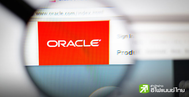 Oracle ออกหุ้นกู้ 1.8 หมื่นล้านดอลล์ ดีลใหญ่อันดับ 2 ของปี หนุนลงทุนโครงสร้างพื้นฐาน AI