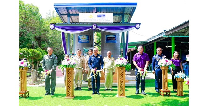 กลุ่มเอสซีบีเอกซ์โดยธนาคารไทยพาณิชย์ร่วมกับกองทัพอากาศส่งเสริมการเข้าถึงแหล่งน้ำสะอาดเพื่อเสริมสร้างคุณภาพชีวิตที่ดีให้แก่โรงเรียนและชุมชนในพื้นที่ห่างไกลทุรกันดาร