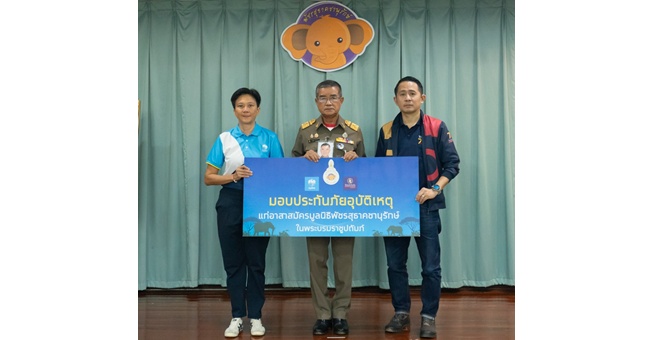 กรุงไทยร่วมกับทิพยประกันภัย มอบความคุ้มครองจิตอาสาคชานุรักษ์ สนับสนุนภารกิจ สร้างสมดุลธรรมชาติ-ช้างป่าอย่างยั่งยืน