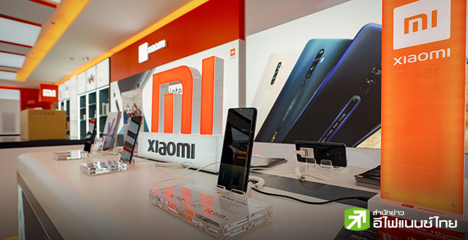 Xiaomi ท้าชน Samsung เปิดตัวสมาร์ทโฟนไฮเอนด์ – เครื่องใช้ไฟฟ้ารุ่นใหม่ ที่เยอรมนี
