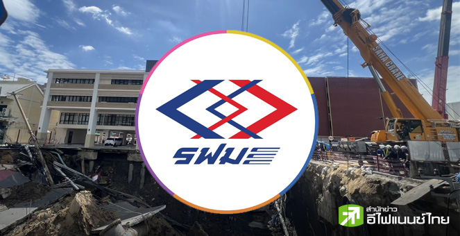รฟม. สั่งกิจการร่วมค้า CKST – PL เร่งคืนสภาพจราจรหน้า รพ.วชิระ ภายใน 14 วัน-เร่งซ่อมแซมอาคารโดยรอบ