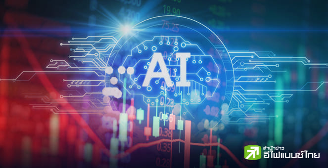 “AI Fever” กับปรากฏการณ์ใหม่ในตลาดหุ้น แค่ประกาศแผนลงทุน มาร์เก็ตแคปก็พุ่งแรง