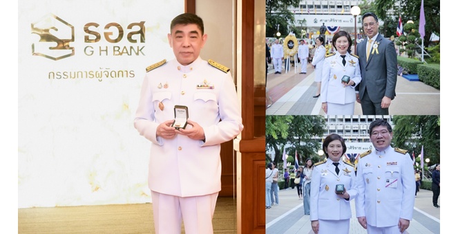 ธอส. เข้าเฝ้าทูลละอองธุลีพระบาทรับเสด็จ ฯ พระบาทสมเด็จพระเจ้าอยู่หัว และสมเด็จพระนางเจ้า ฯ พระบรมราชินี เนื่องใน “วันมหิดล” ประจำปี 2568