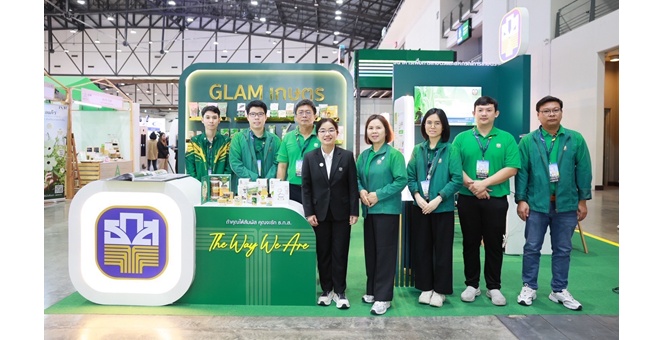 ธ.ก.ส. เข้าร่วมงาน TOYOTA FARM EXPO 2025