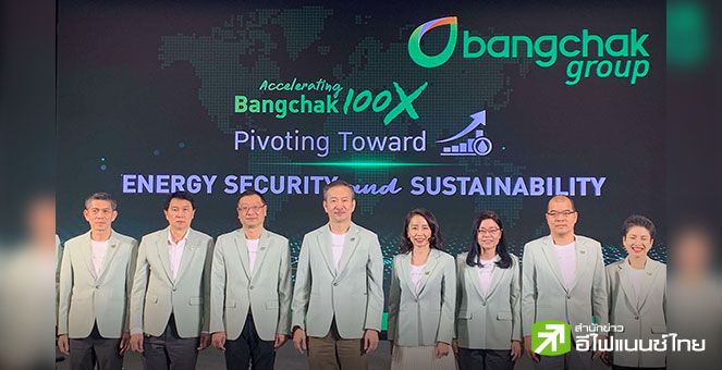 BCP ตั้งเป้าปี 71 ดัน EBITDA แตะ 8 หมื่นลบ. อัดงบลงทุน 3.5 หมื่นลบ. เล็งชงบอร์ดซื้อหุ้นคืน