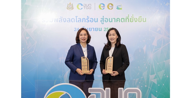 OR คว้ารางวัลโครงการรับรองคาร์บอนเครดิต ปี 2568 ตอกย้ำความมุ่งมั่นสู่ธุรกิจยั่งยืน