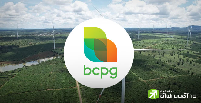 BCPG คาดบรรลุข้อตกลงซื้อกิจการ `EPVN W2 (HK)` หลัง  2 โรงไฟฟ้าลมในเวียดนามเตรียม COD ปีนี้