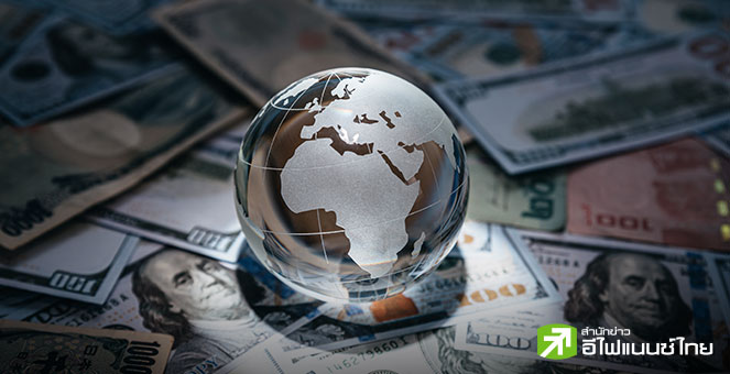 หนี้โลกพุ่งทำสถิติใหม่แตะ 338 ล้านล้านดอลล์ - IIF เตือนแรงกดดันตลาดพันธบัตร