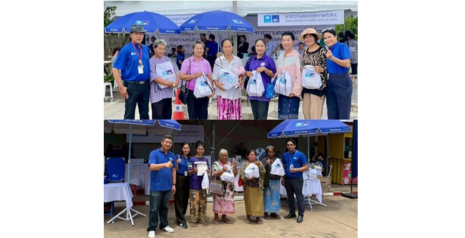 กรุงไทย-แอกซ่า ประกันชีวิต มุ่งมั่นเคียงข้างคนไทย พร้อมส่งมอบสุขภาพดีต่อเนื่อง ผ่านโครงการคาราวานตรวจสุขภาพฟรี