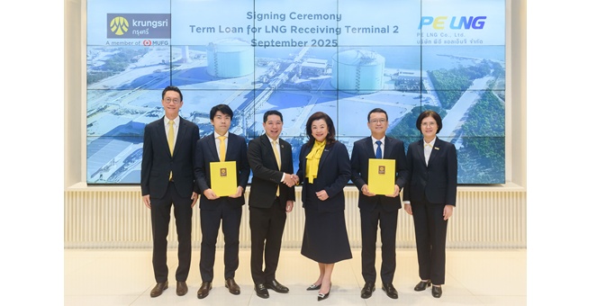 กรุงศรีสนับสนุนสินเชื่อระยะยาวแก่ พีอี แอลเอ็นจี เสริมความมั่นคงพลังงานไทยสู่อนาคตที่ยั่งยืน