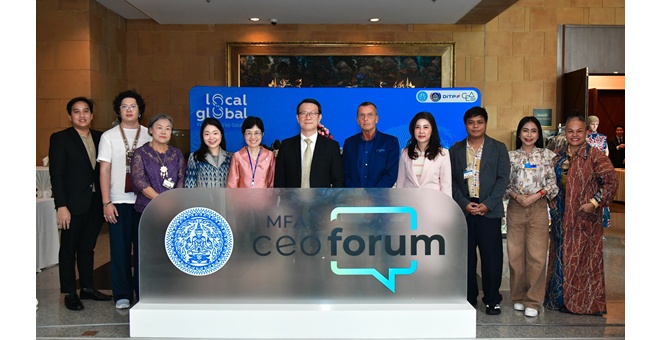 กลุ่มเซ็นทรัล ตอกย้ำบทบาทสะพานเชื่อมไทยและโลก บนเวที CEO Forum กระทรวงการต่างประเทศ