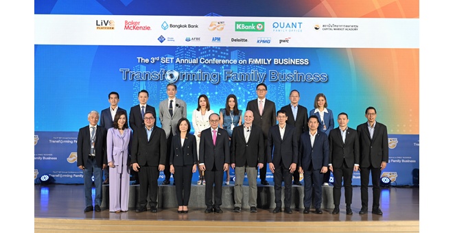 ตลาดหลักทรัพย์ฯ จัดเวทีใหญ่ปีที่ 3 เสริมแกร่งธุรกิจครอบครัวไทยพร้อมรับมือกับความท้าทาย